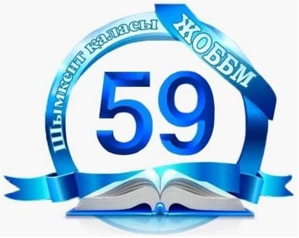 Басқару қызметіне талдау және өзін-өзі бағалау